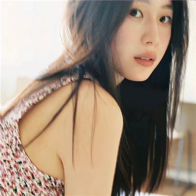 现在很美丽